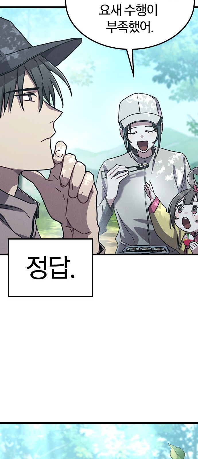 40 페이지