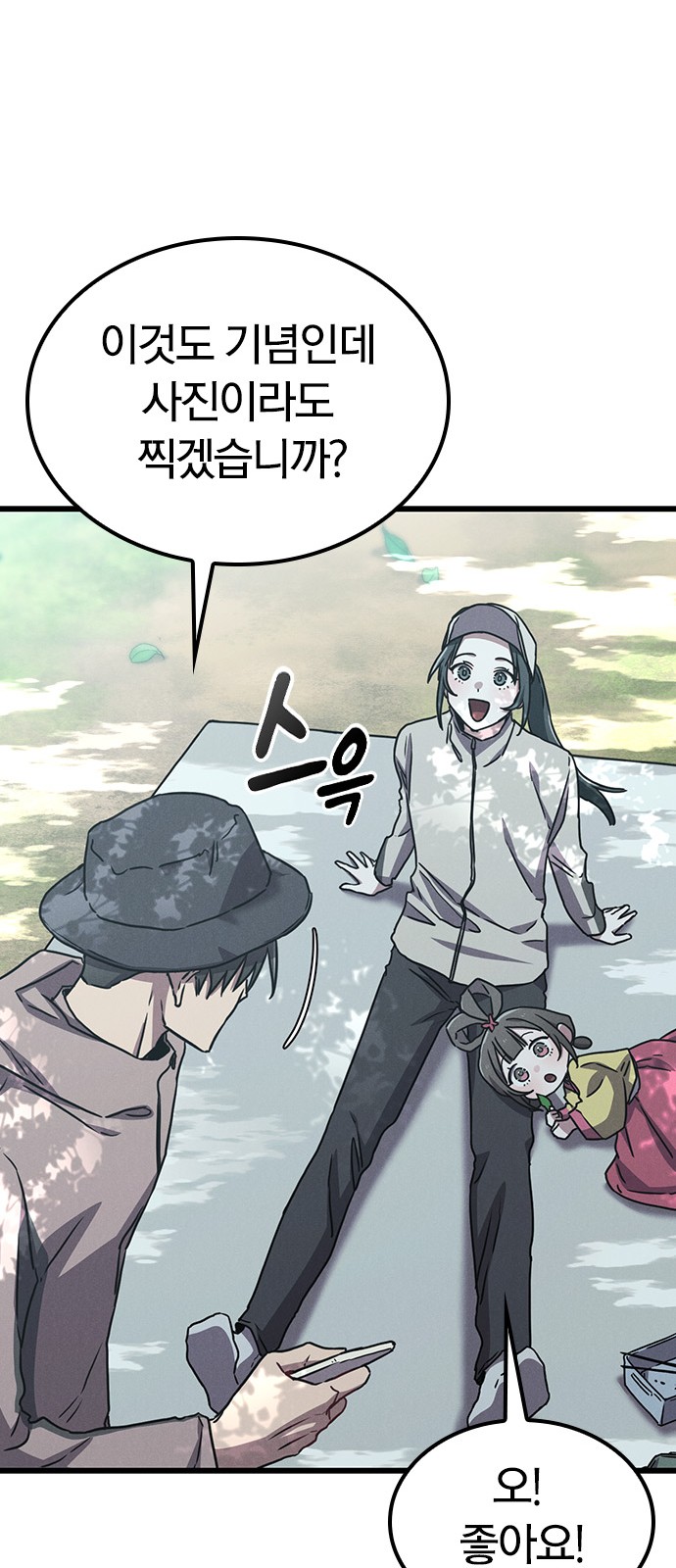 43 페이지