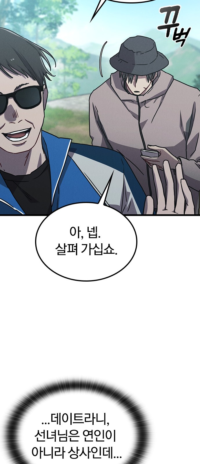54 페이지