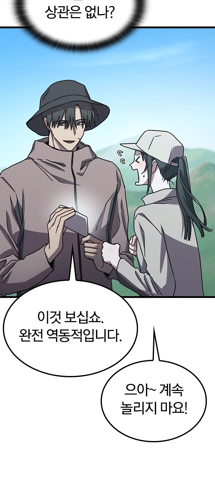 56 페이지