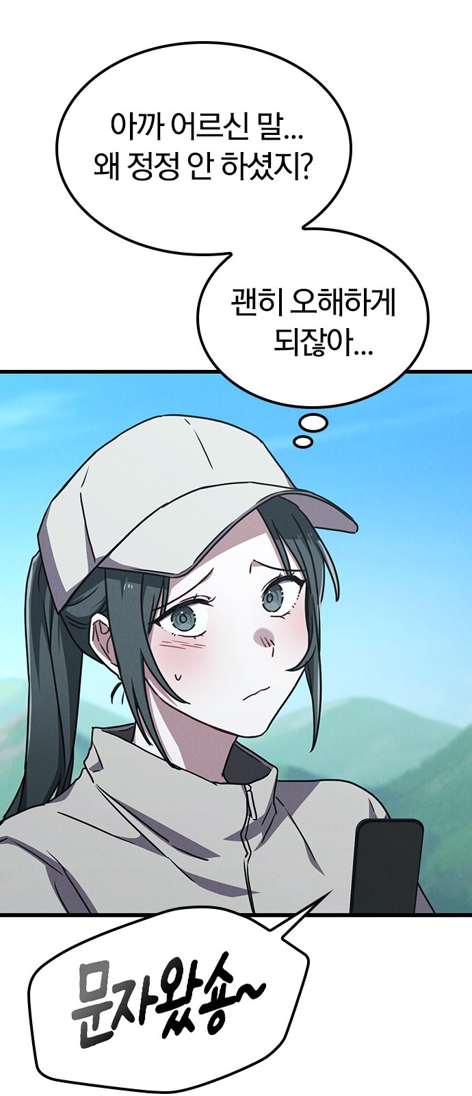 57 페이지
