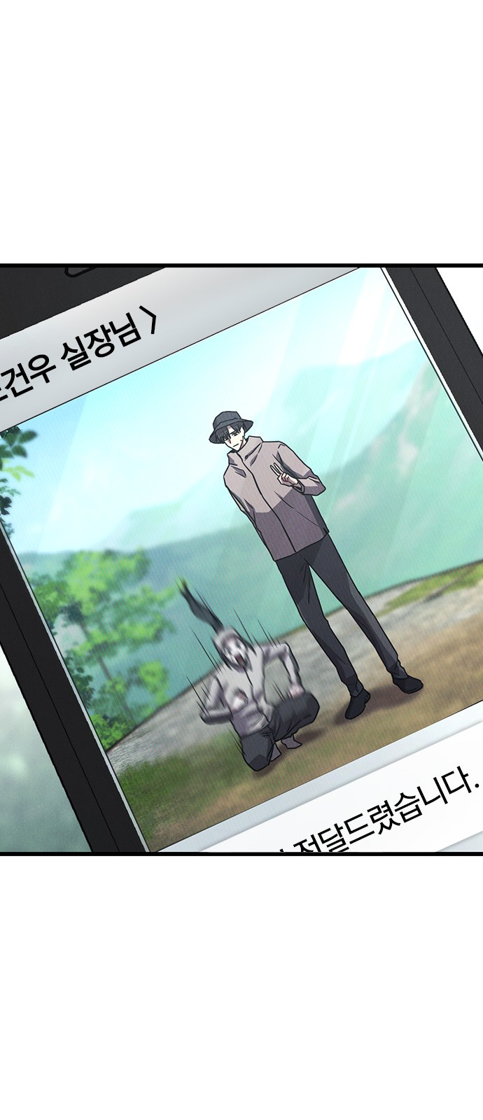 58 페이지