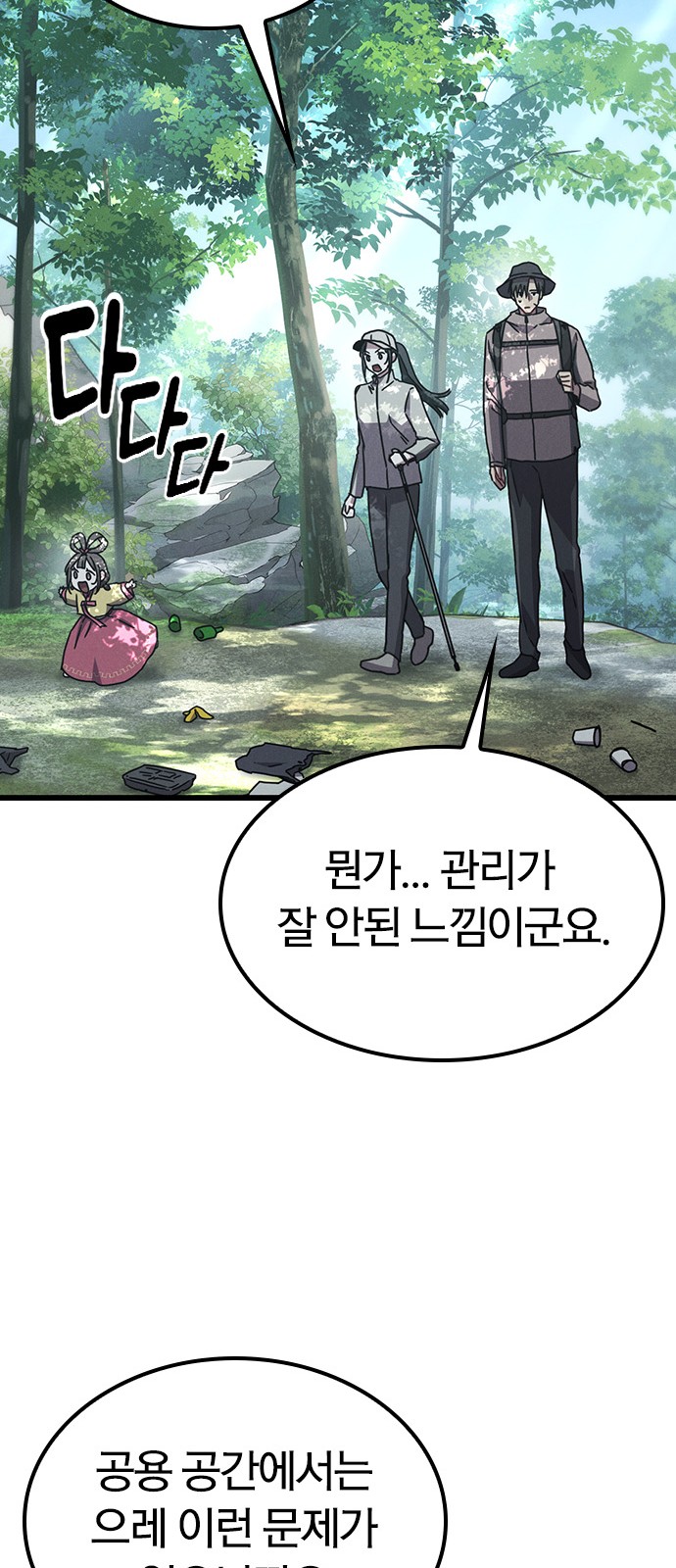 64 페이지
