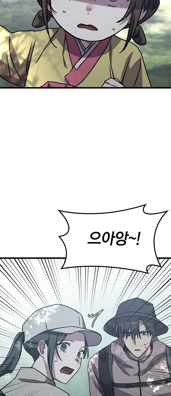 68 페이지