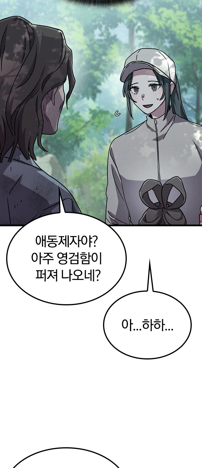 74 페이지