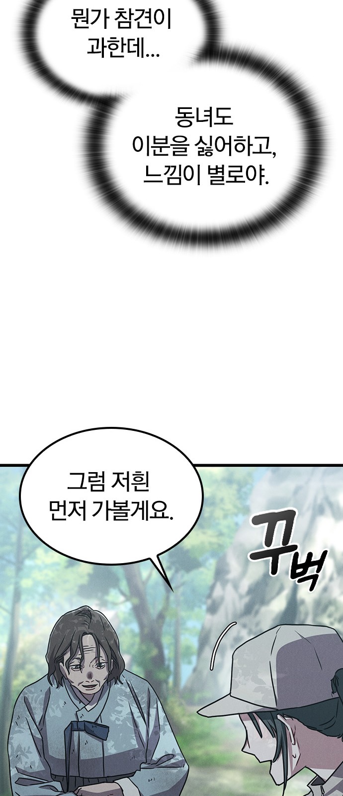 77 페이지