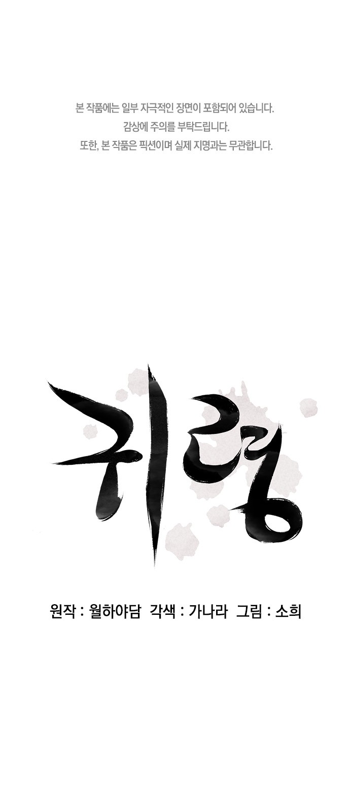 1 페이지