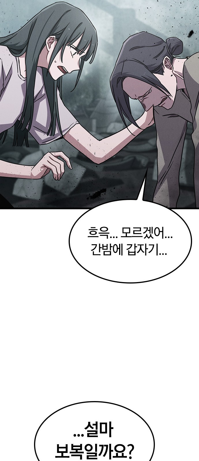 70 페이지
