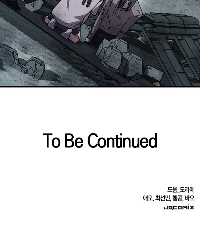 84 페이지
