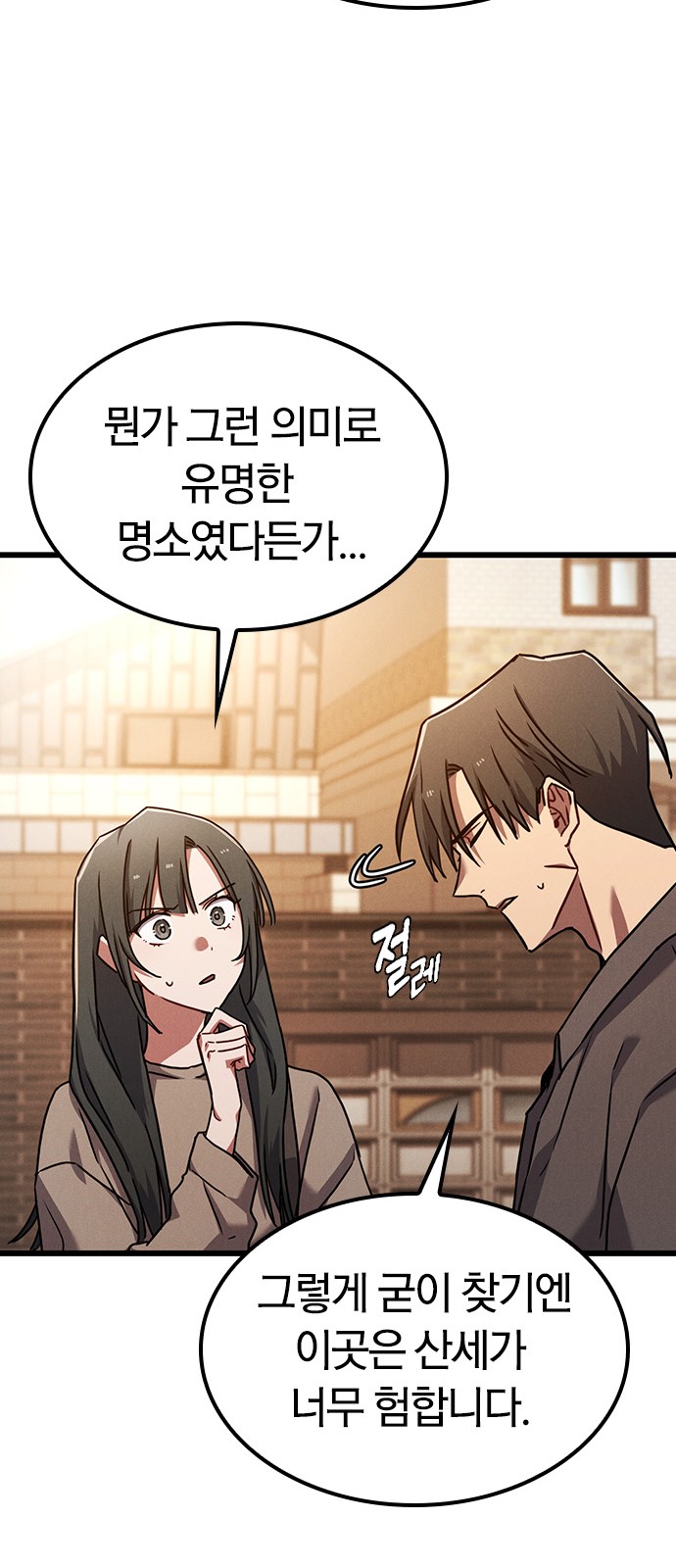 35 페이지