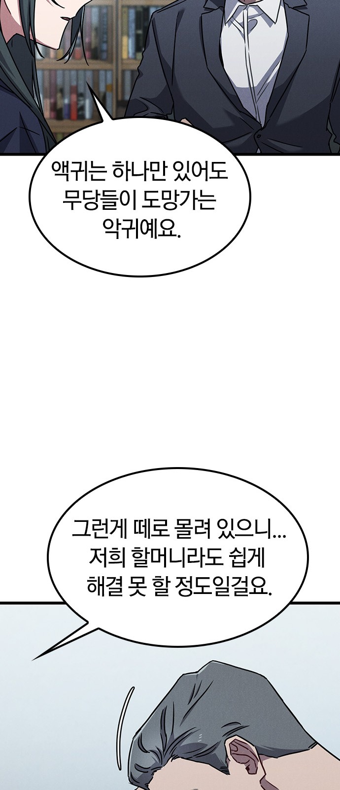 39 페이지