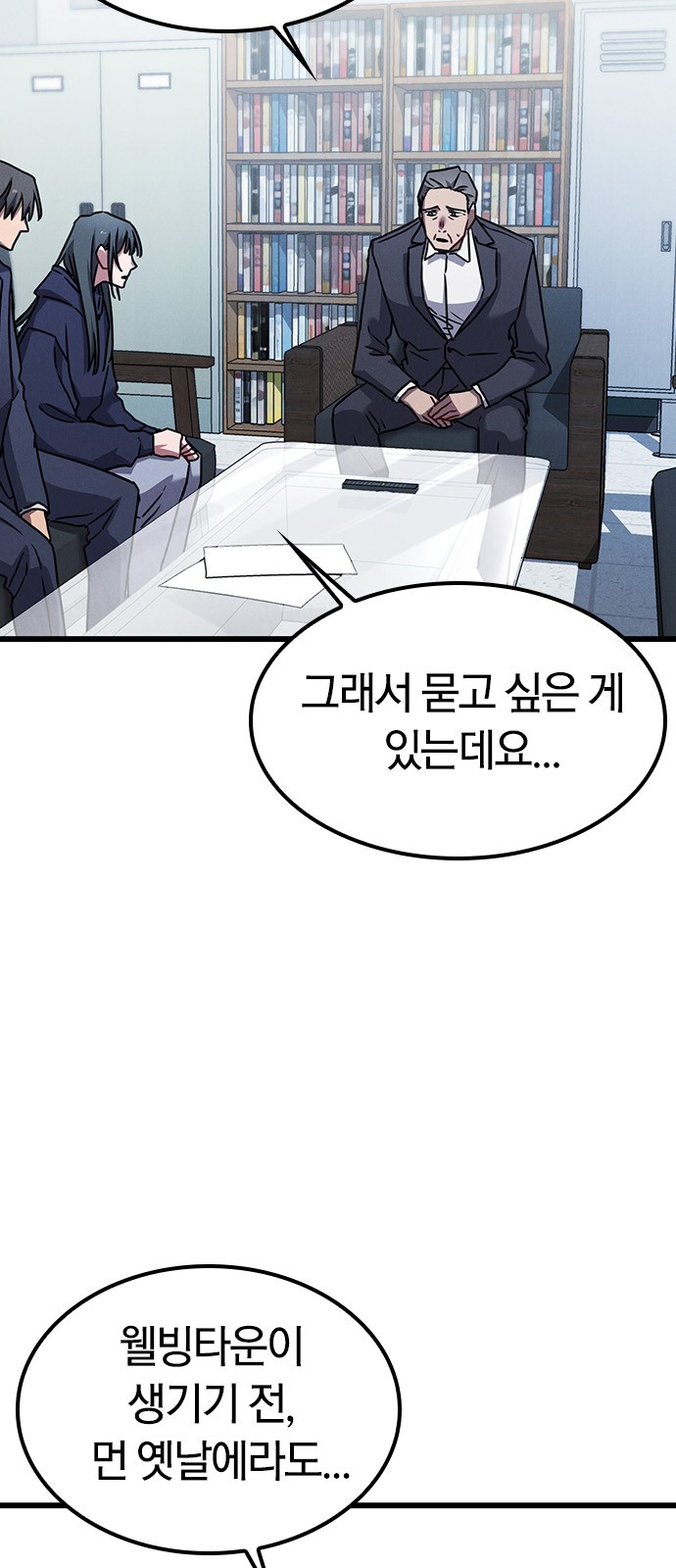 46 페이지
