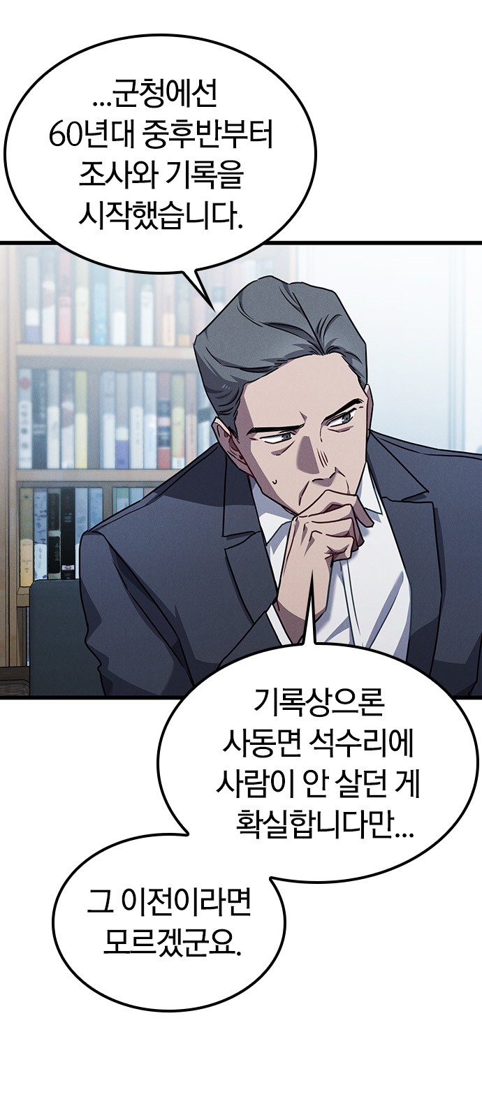 49 페이지
