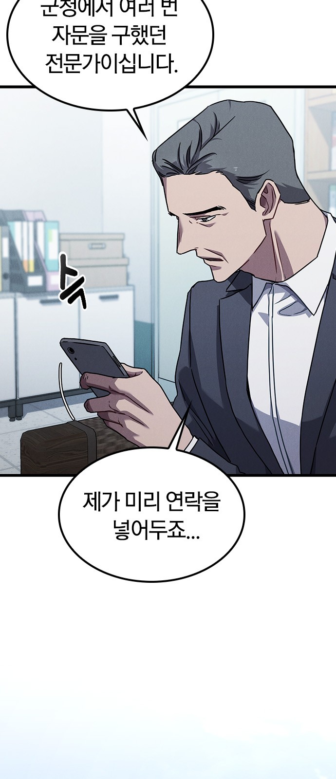 51 페이지