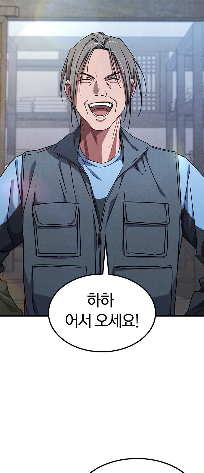 53 페이지