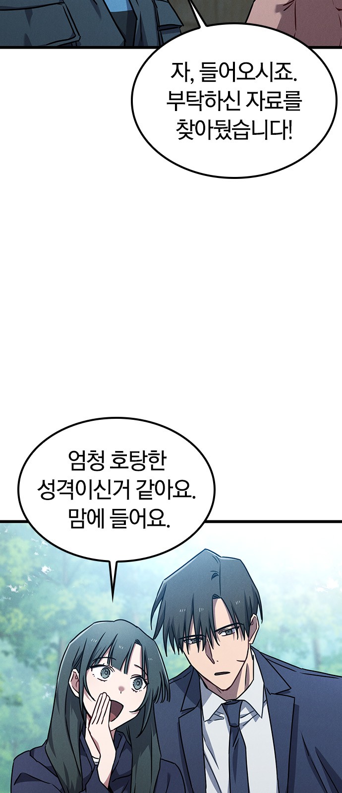 60 페이지