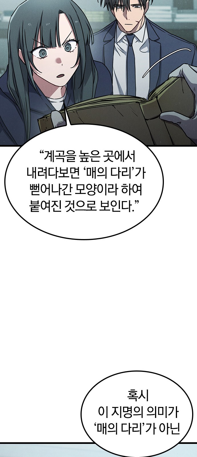 64 페이지
