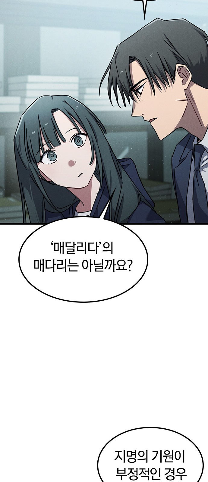 65 페이지