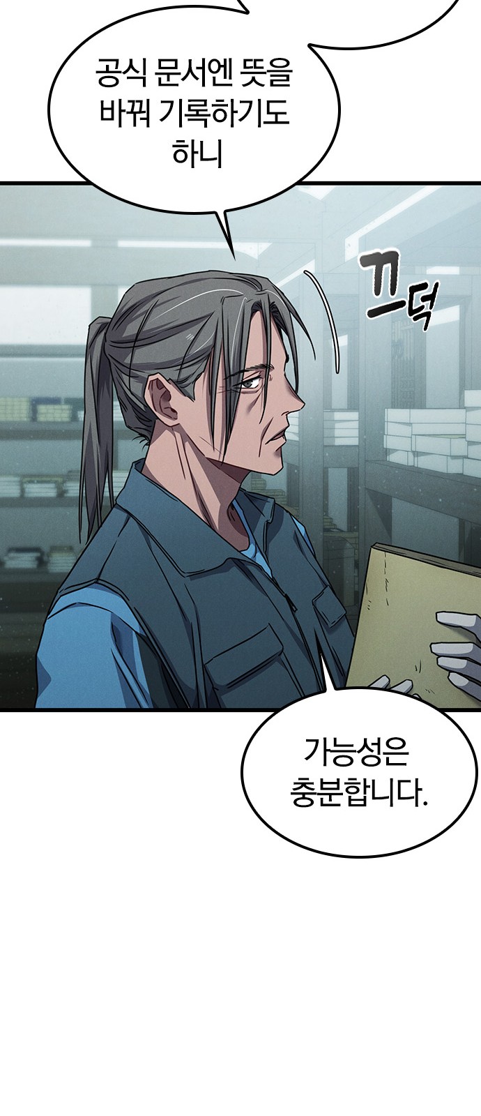 66 페이지