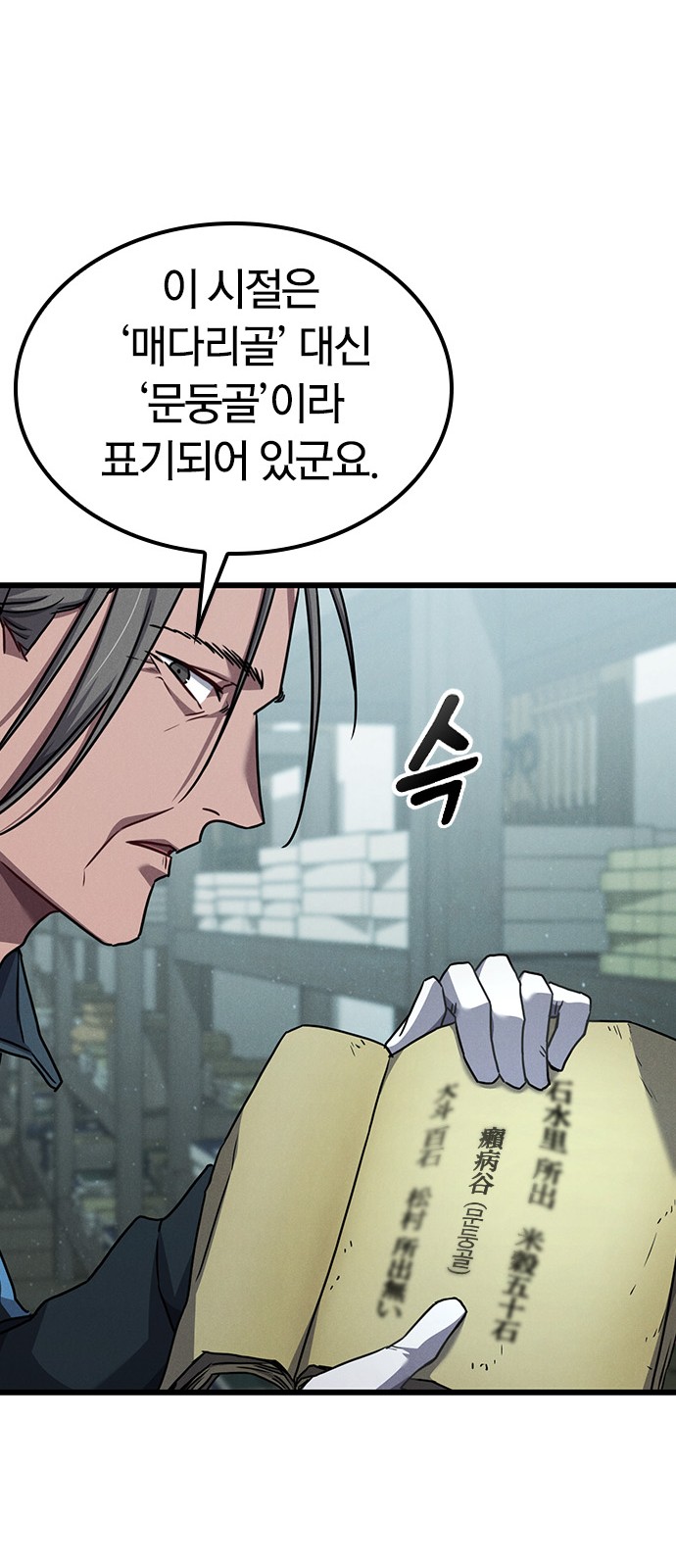 68 페이지