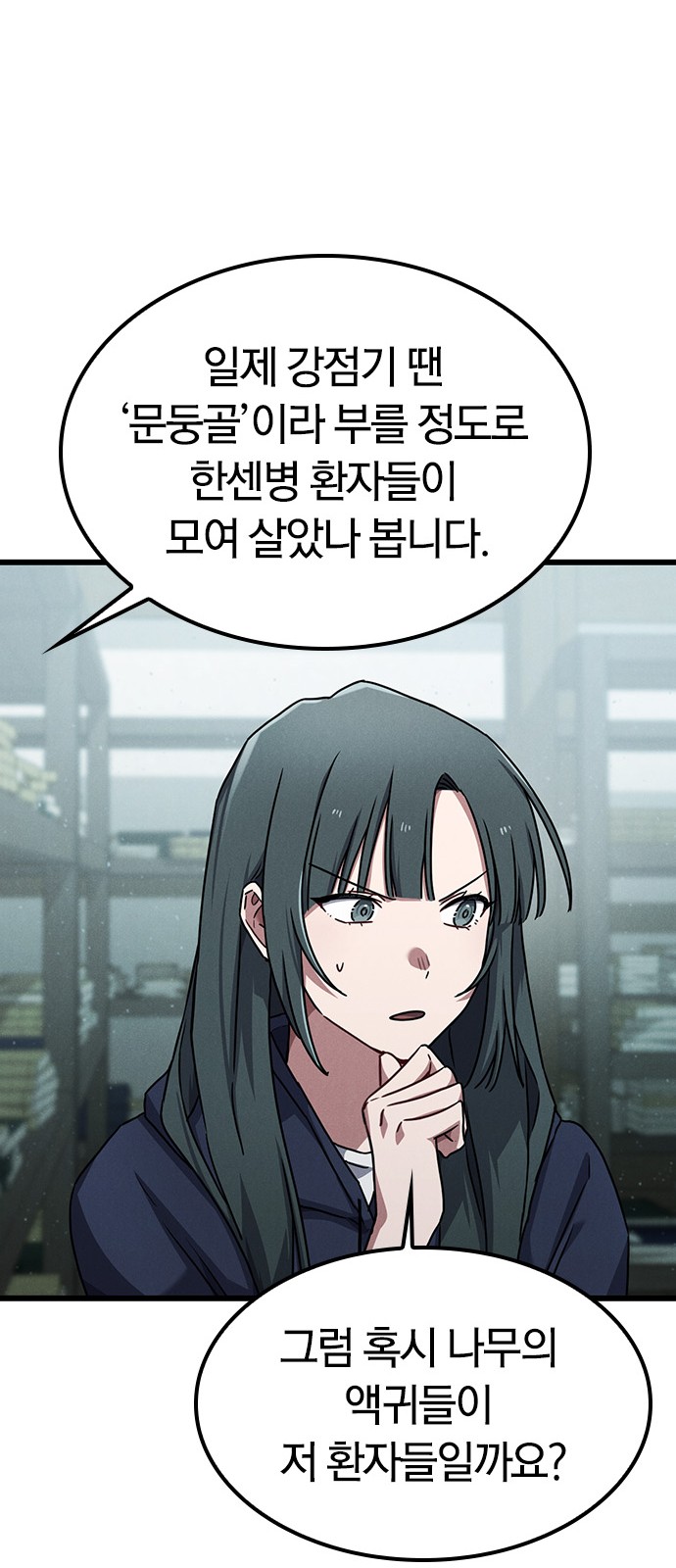 70 페이지