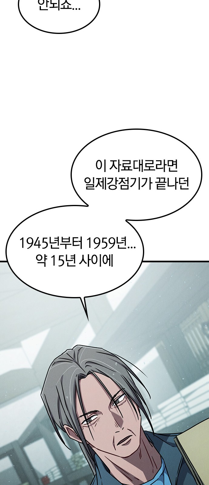 72 페이지