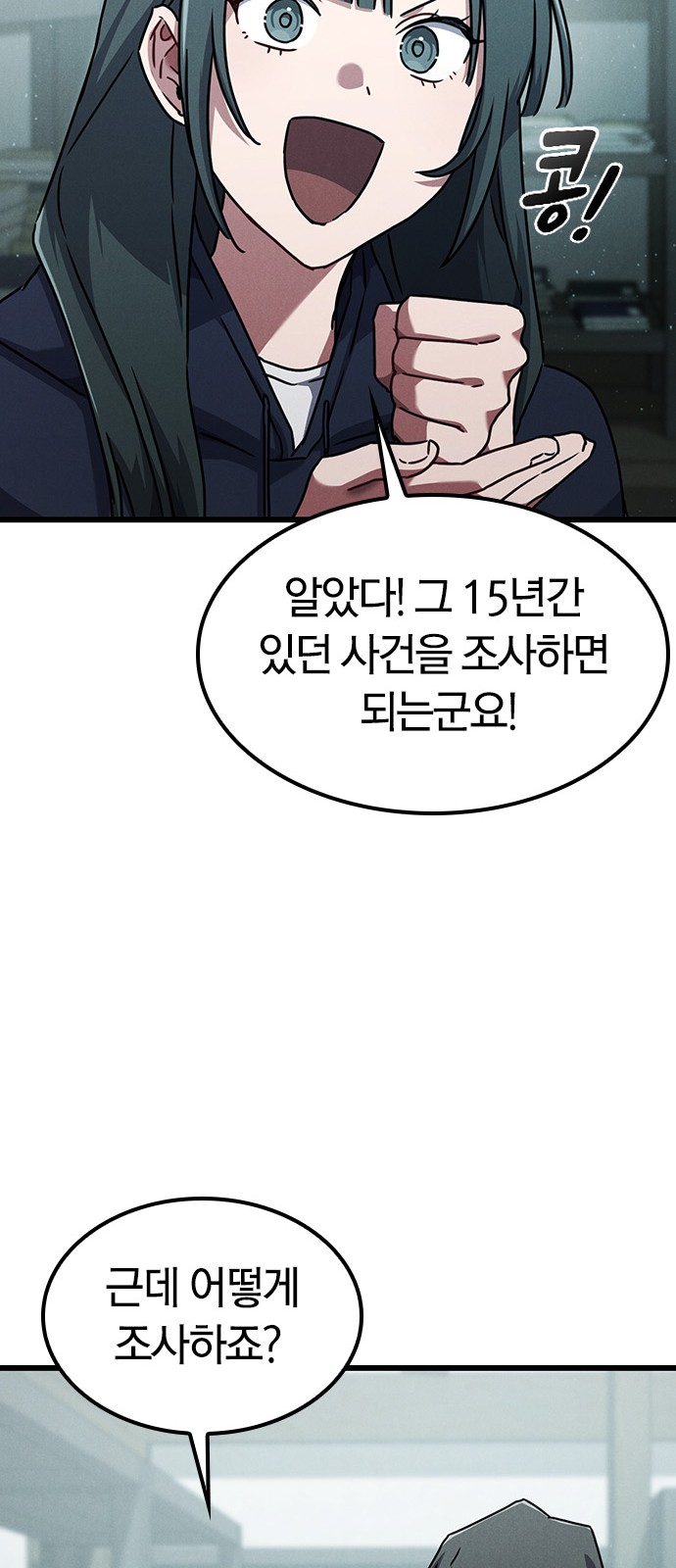 74 페이지