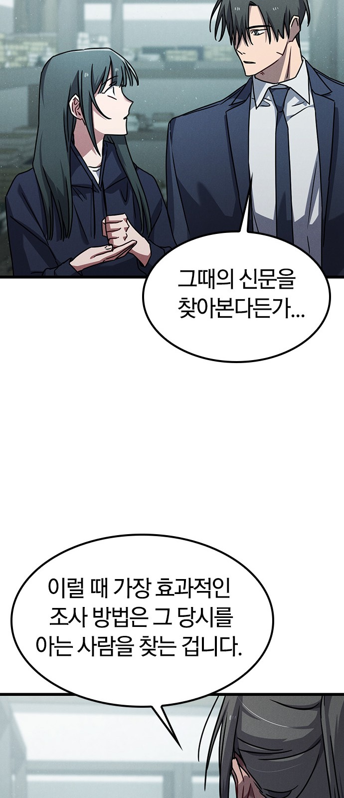 75 페이지