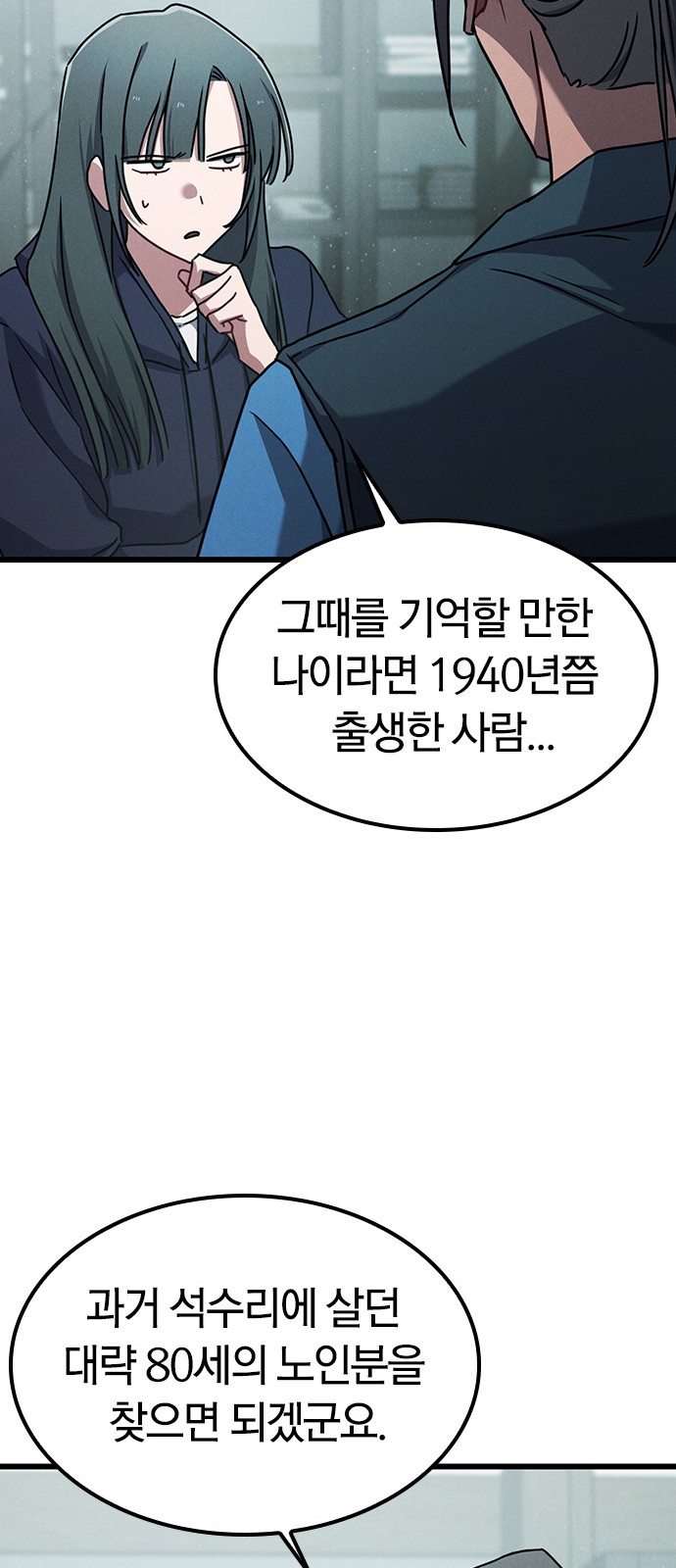 76 페이지
