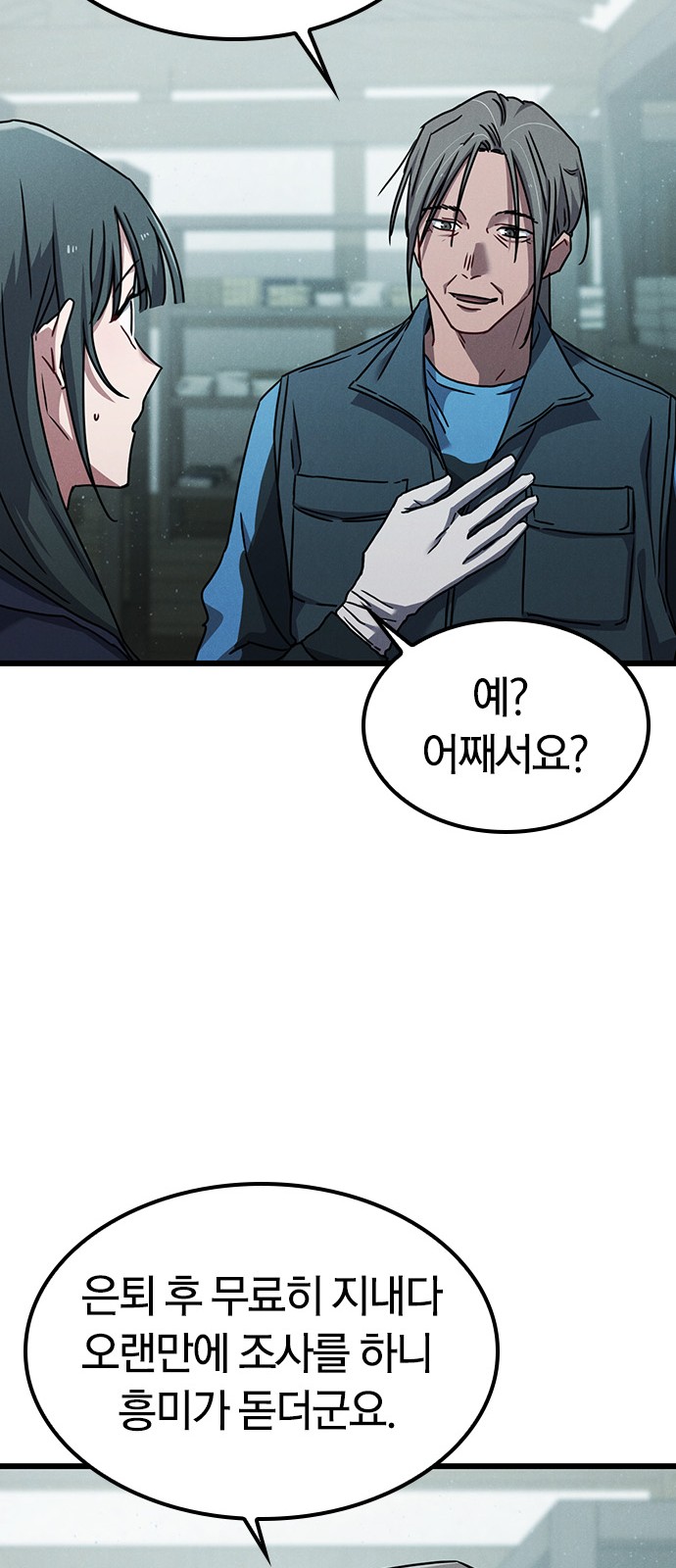 78 페이지