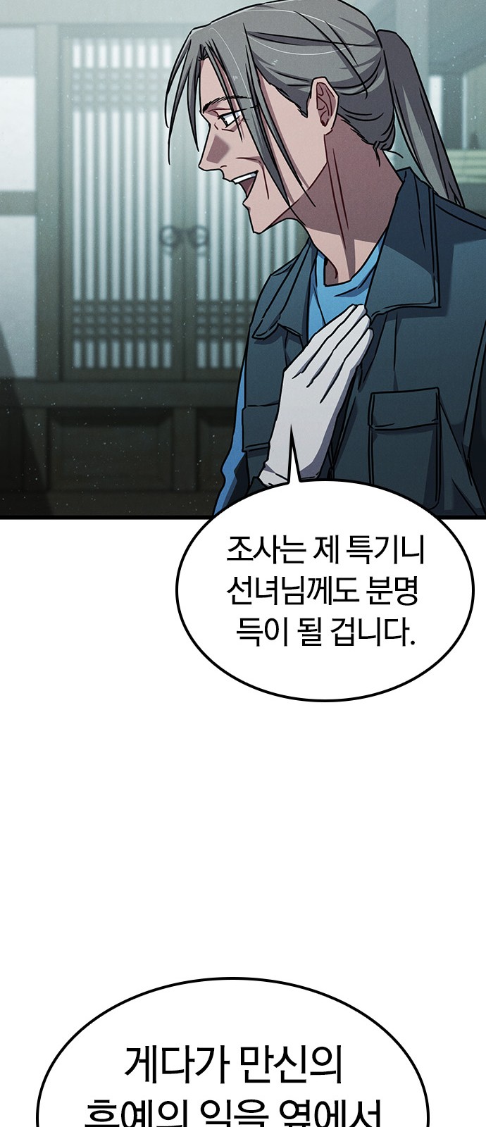 79 페이지