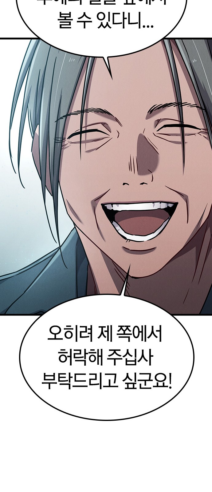 80 페이지