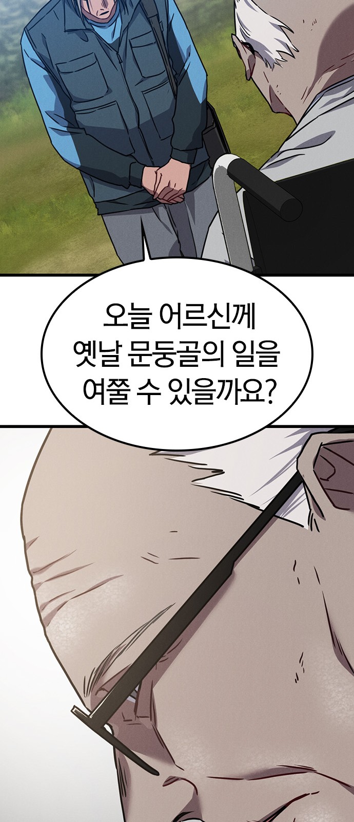 23 페이지