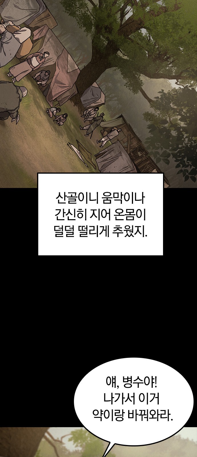 40 페이지