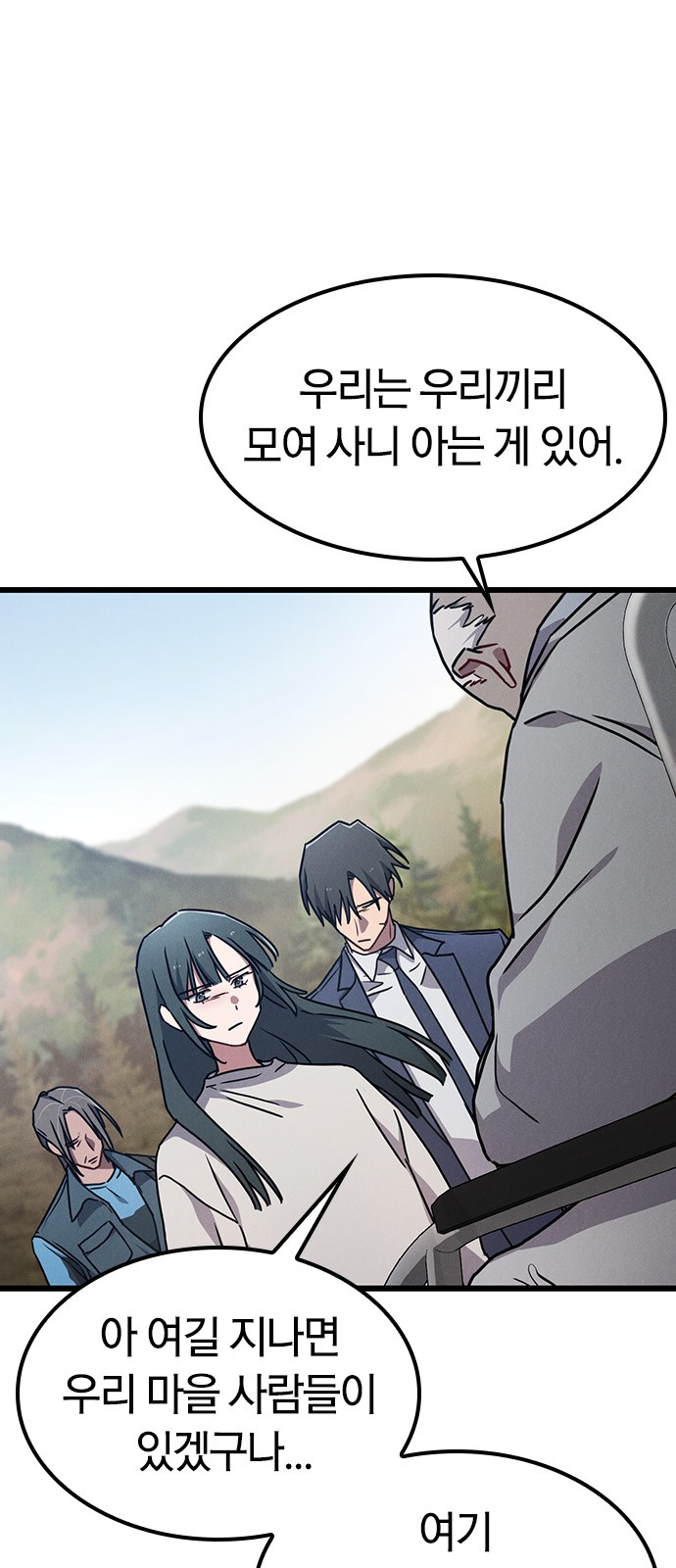 64 페이지