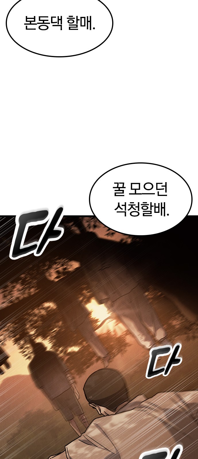 72 페이지