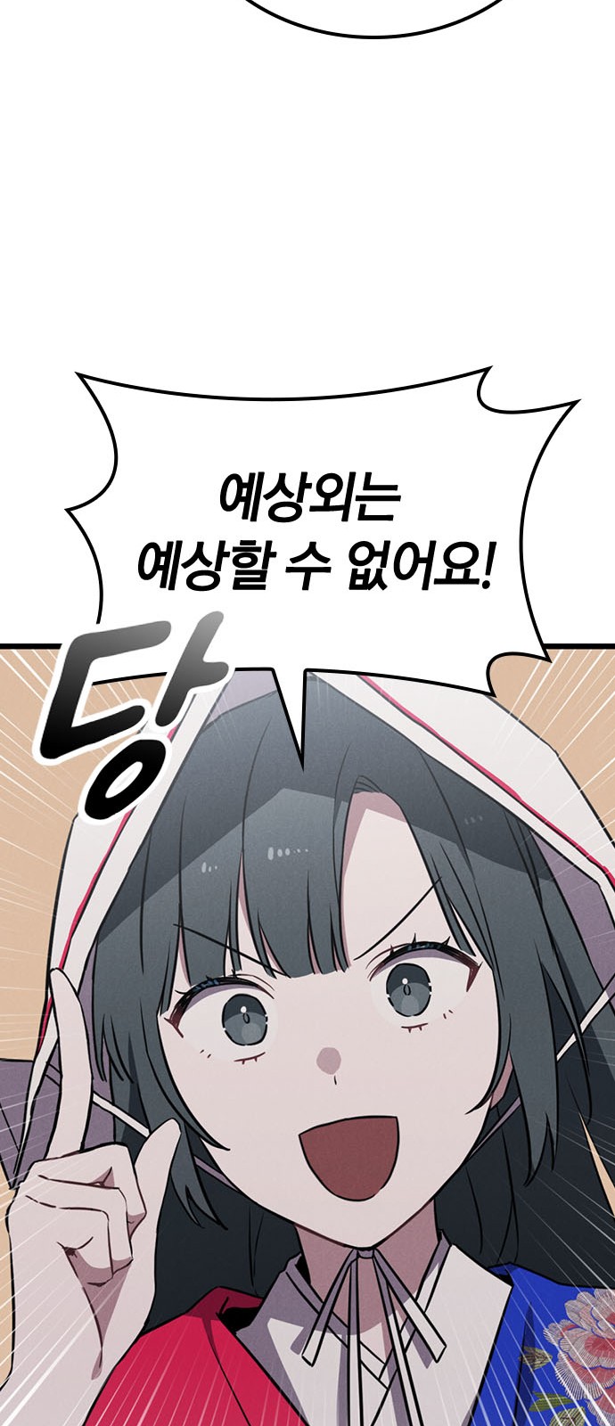 101 페이지