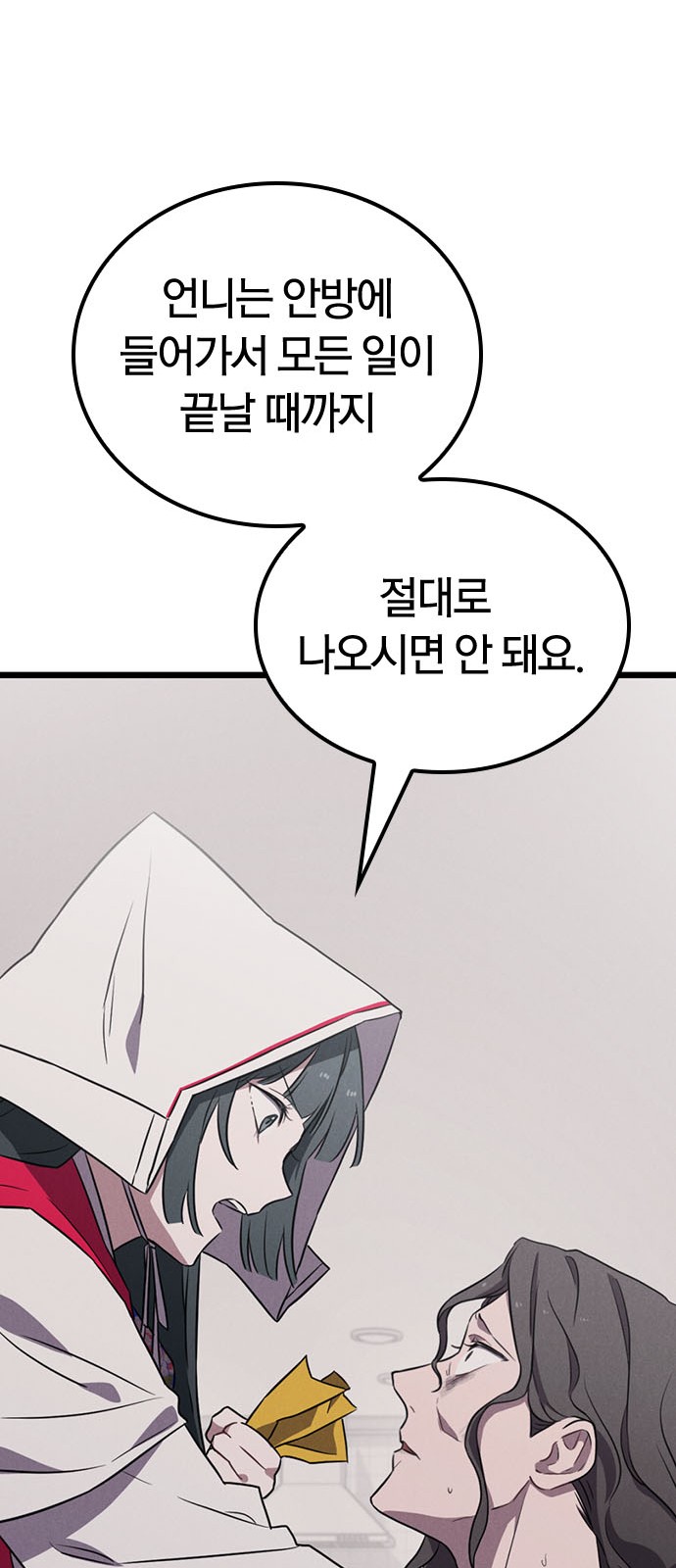 106 페이지