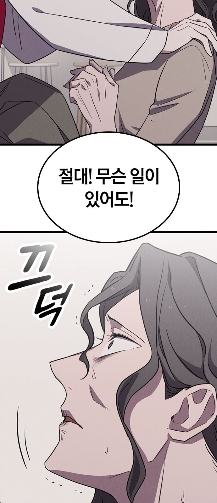 107 페이지
