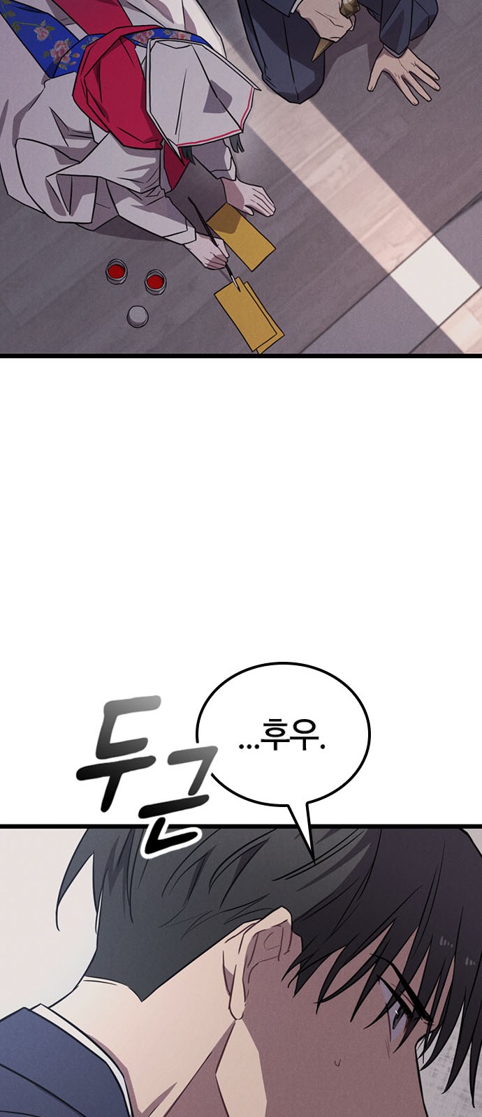 116 페이지
