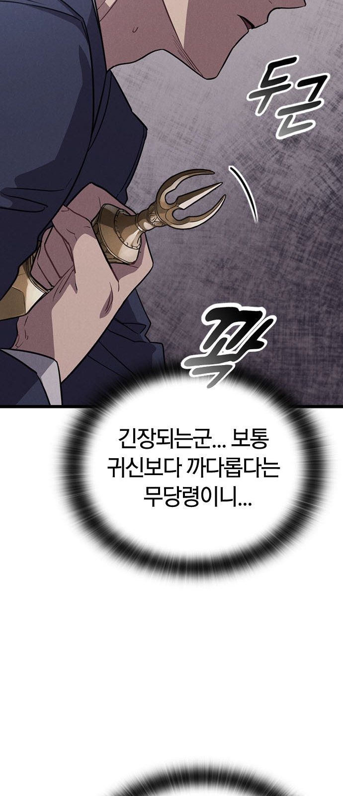 117 페이지