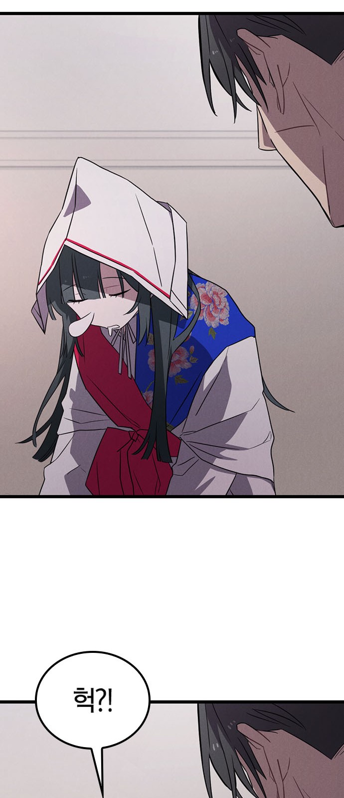 119 페이지