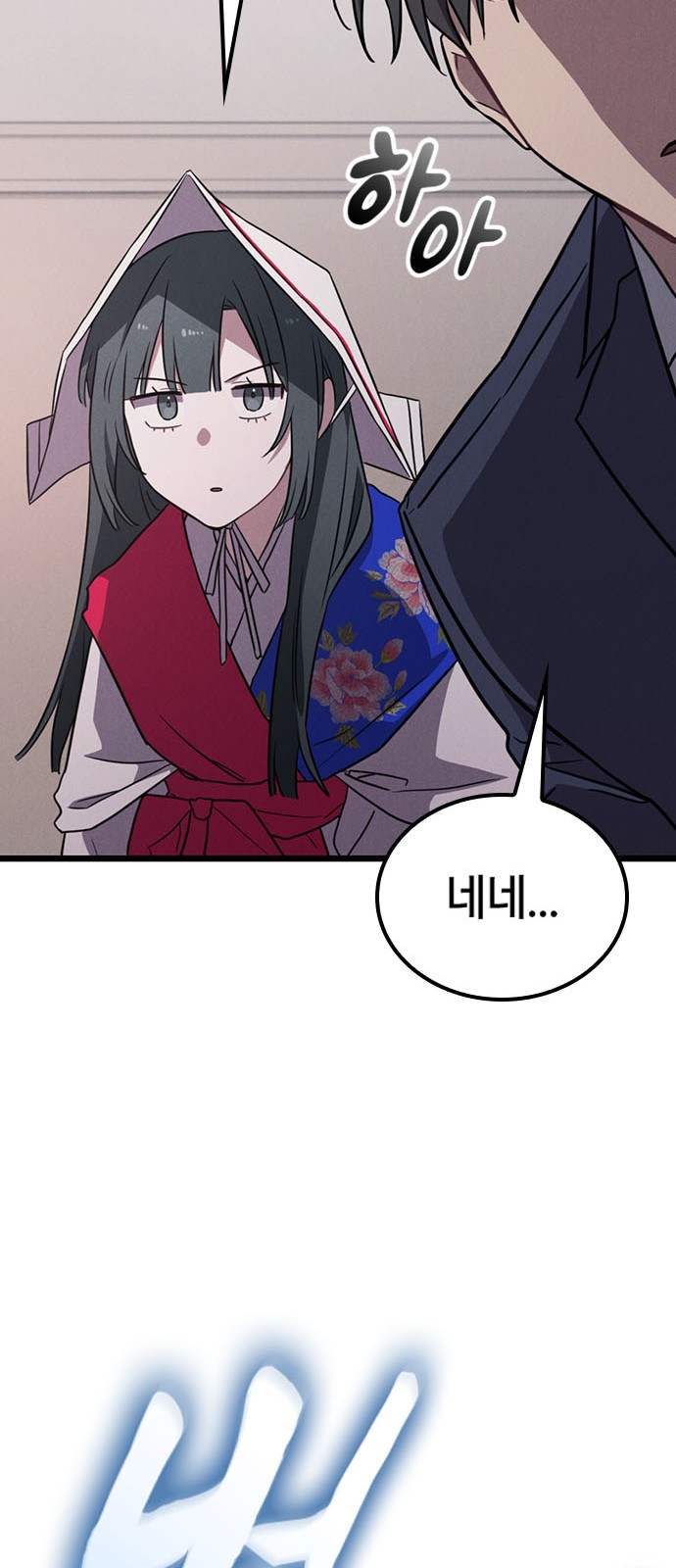 121 페이지