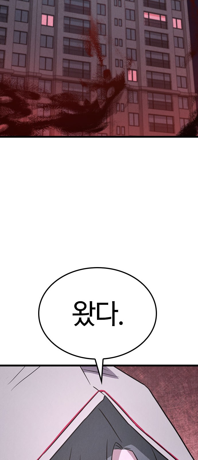 124 페이지