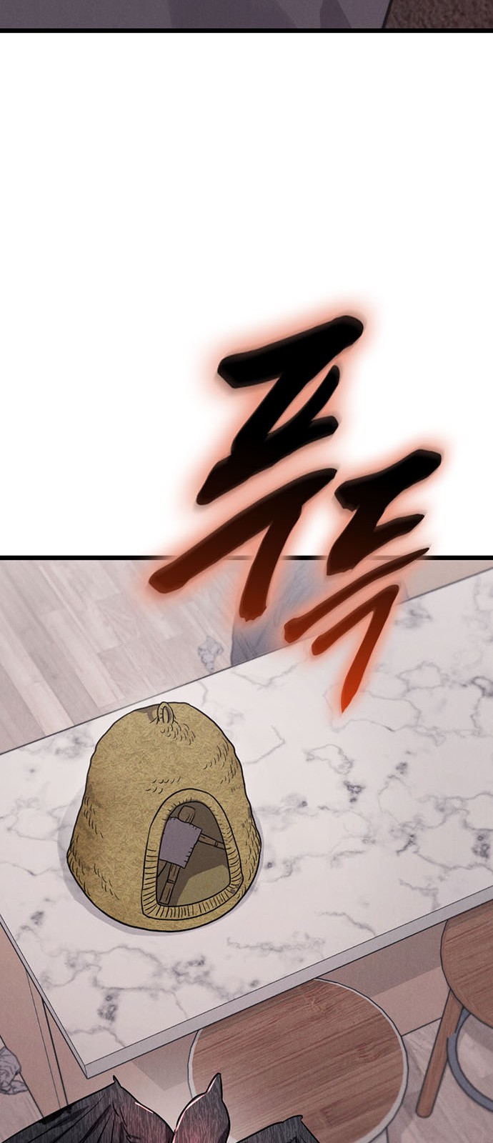 132 페이지