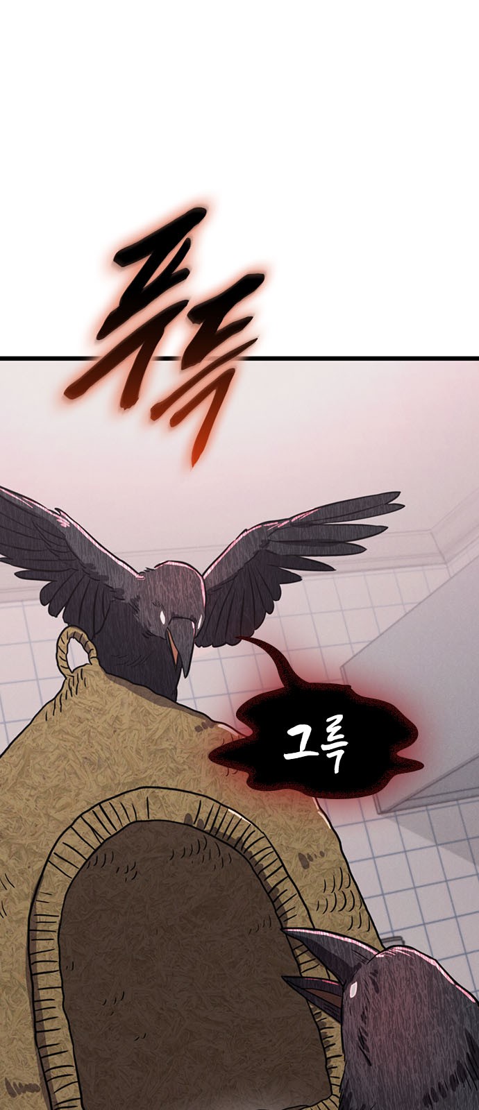138 페이지