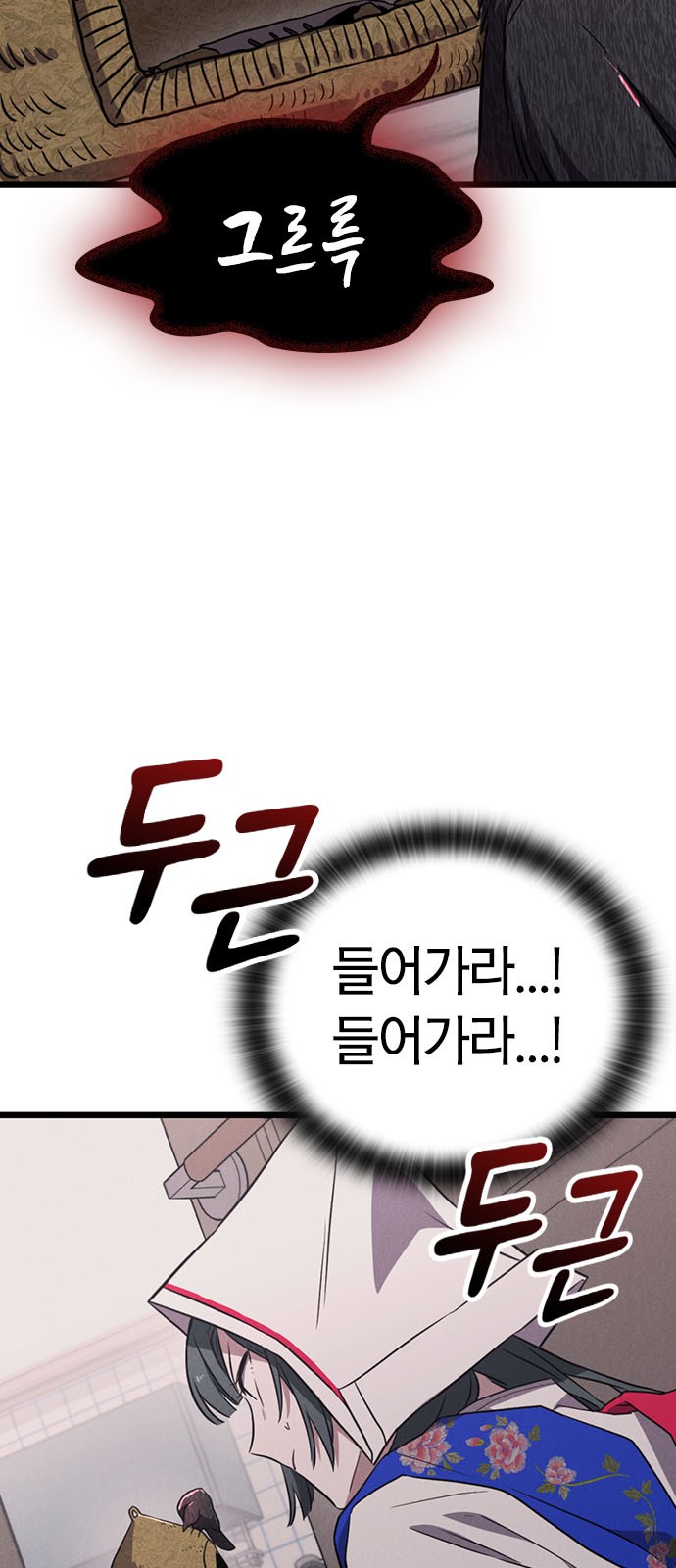 139 페이지