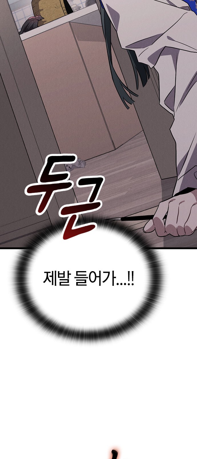 140 페이지