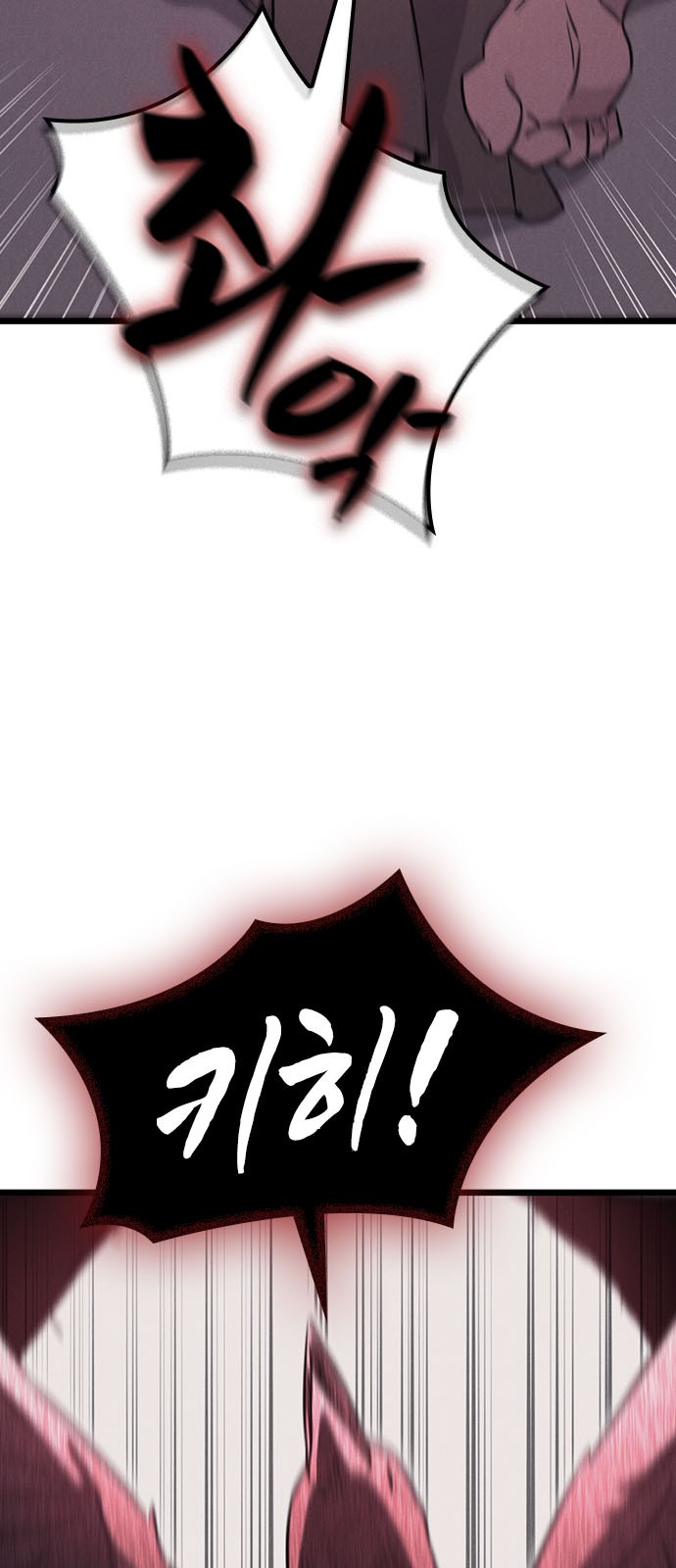 144 페이지