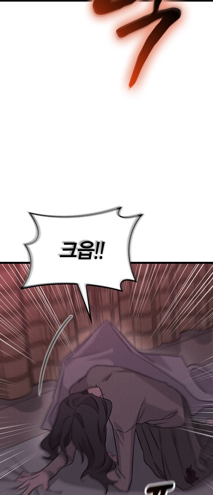 147 페이지